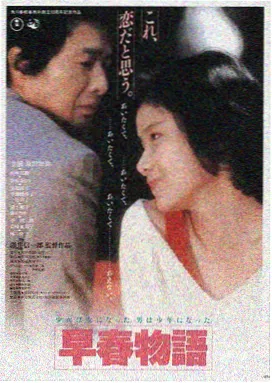 红果影视热血传奇电影