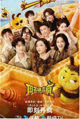 红果影视悬疑推理剧